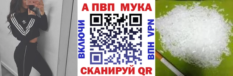 Alfa_PVP Crystall  как найти закладки  Сосногорск 