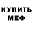 Кокаин Fish Scale Dmytro Hannych