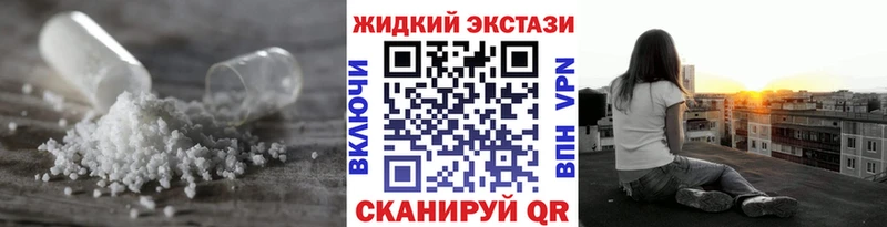 наркошоп  Сосногорск  БУТИРАТ вода 
