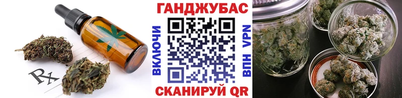 купить наркотик  Сосногорск  Печенье с ТГК марихуана 