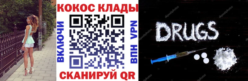 купить  сайты  ссылка на мегу как зайти  COCAIN Fish Scale  Сосногорск 