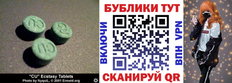 блэк спрут   Сосногорск  ЭКСТАЗИ louis Vuitton 