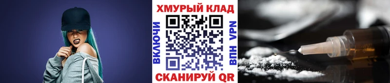 ГЕРОИН Афган  kraken зеркало  Сосногорск 