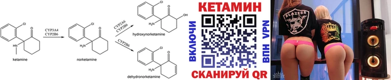 Кетамин VHQ darknet клад Сосногорск продажа наркотиков