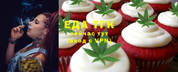 молекула духа Нефтекумск