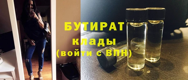 молекула духа Нефтекумск