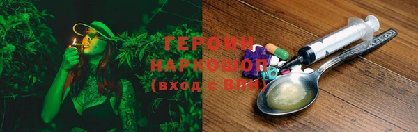 герыч Нея