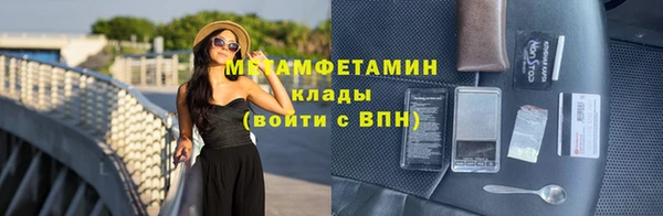 герыч Нея