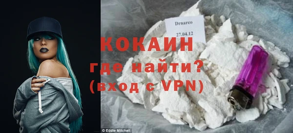 кокс Нефтегорск