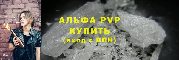 молекула духа Нефтекумск