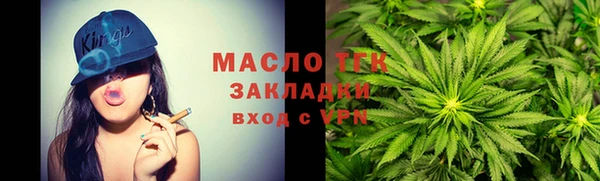 кокс Нефтегорск