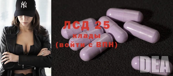 герыч Нея