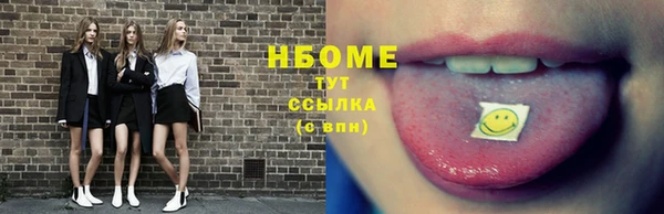 кокс Нефтегорск