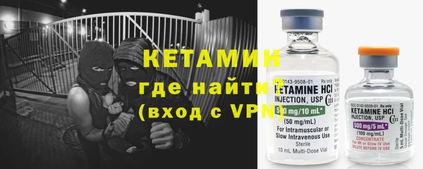 молекула духа Нефтекумск