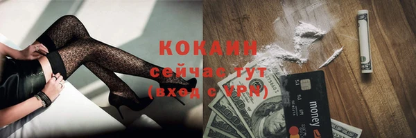 герыч Нея