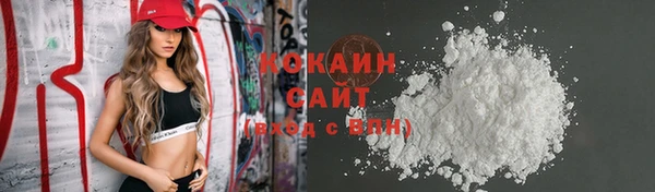 кокс Нефтегорск