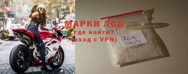 молекула духа Нефтекумск