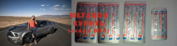 молекула духа Нефтекумск