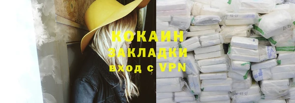 молекула духа Нефтекумск