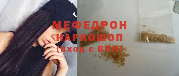 молекула духа Нефтекумск