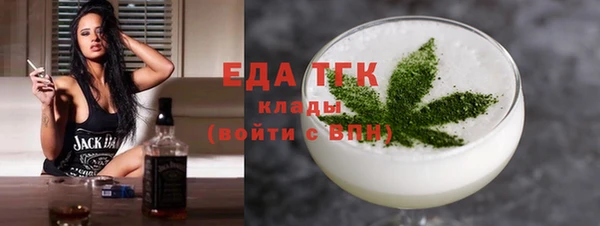 молекула духа Нефтекумск
