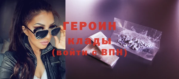 герыч Нея
