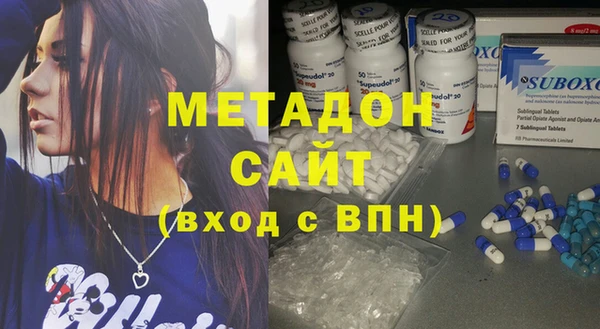молекула духа Нефтекумск