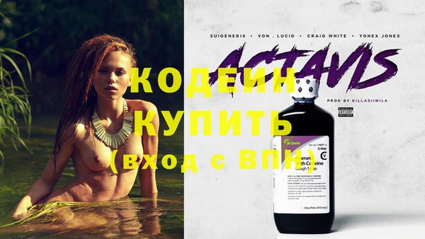 молекула духа Нефтекумск