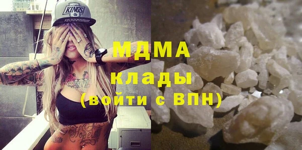 герыч Нея