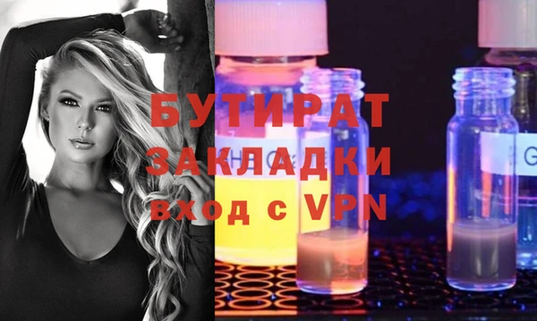 герыч Нея