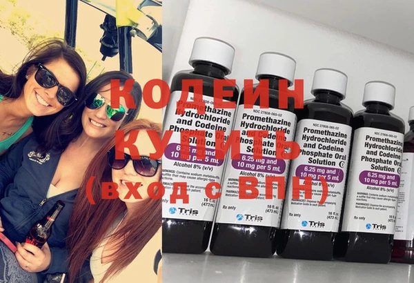 герыч Нея