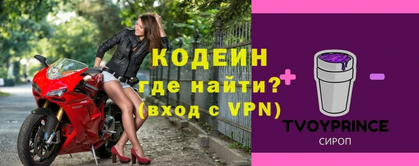 герыч Нея