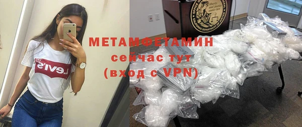 молекула духа Нефтекумск