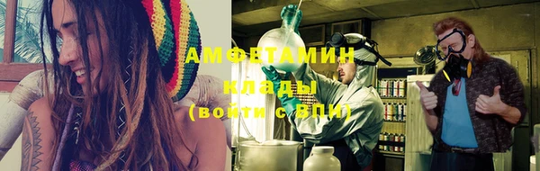 герыч Нея