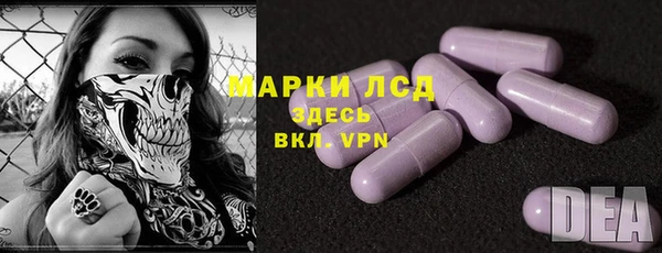 молекула духа Нефтекумск