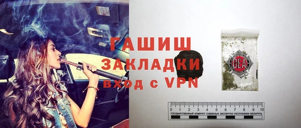 герыч Нея