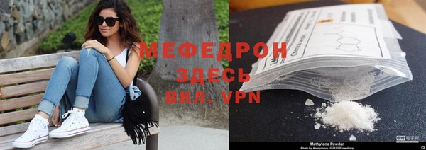 молекула духа Нефтекумск