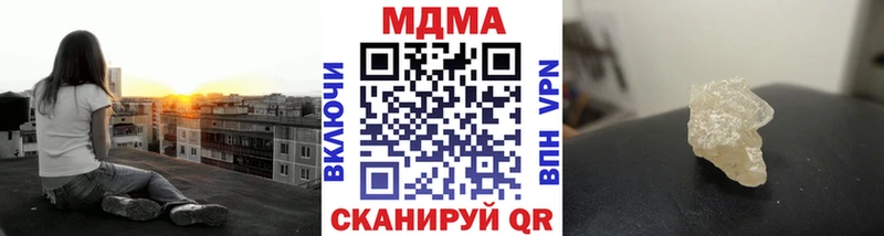 ОМГ ОМГ   Сосногорск  МДМА Molly 