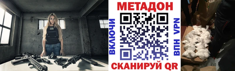 Метадон VHQ  мега ссылка  Сосногорск 