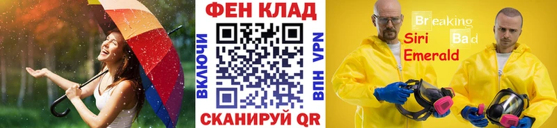 маркетплейс формула  где купить наркоту  Сосногорск  МЕТАМФЕТАМИН мет 