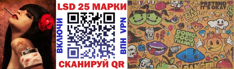 Наркотические марки 1,8мг  Сосногорск 
