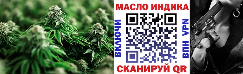что такое   Сосногорск  Дистиллят ТГК Wax 